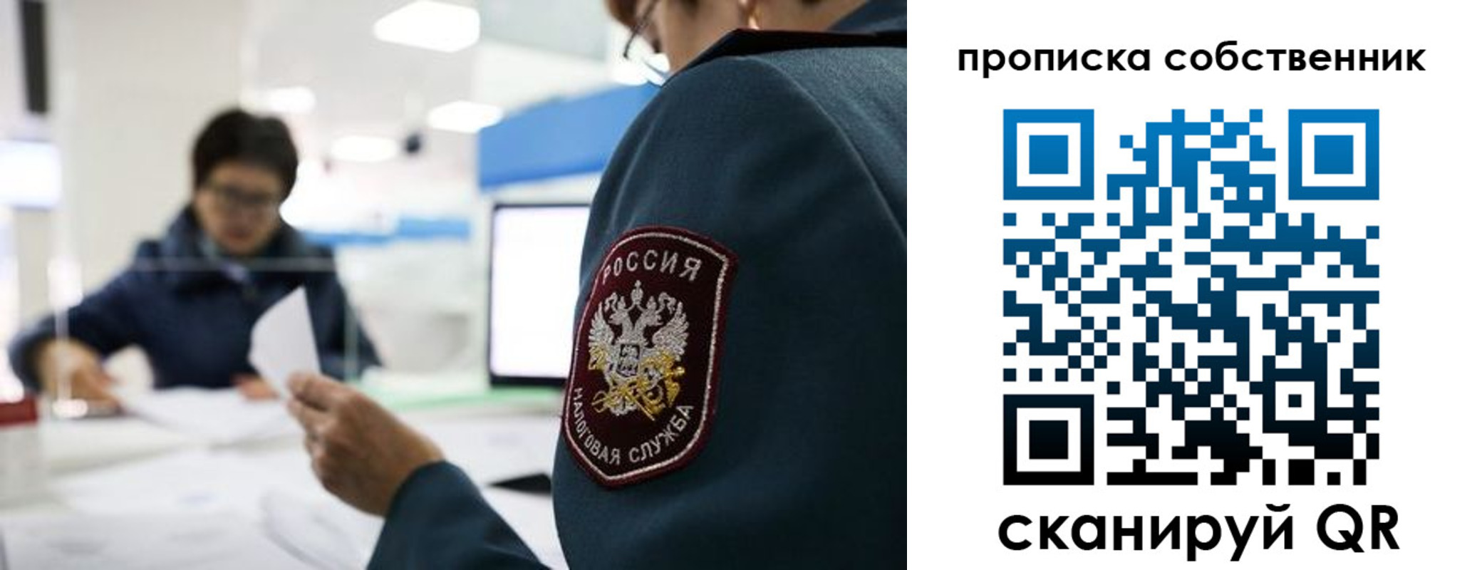 временная регистрация недорого в Североуральске