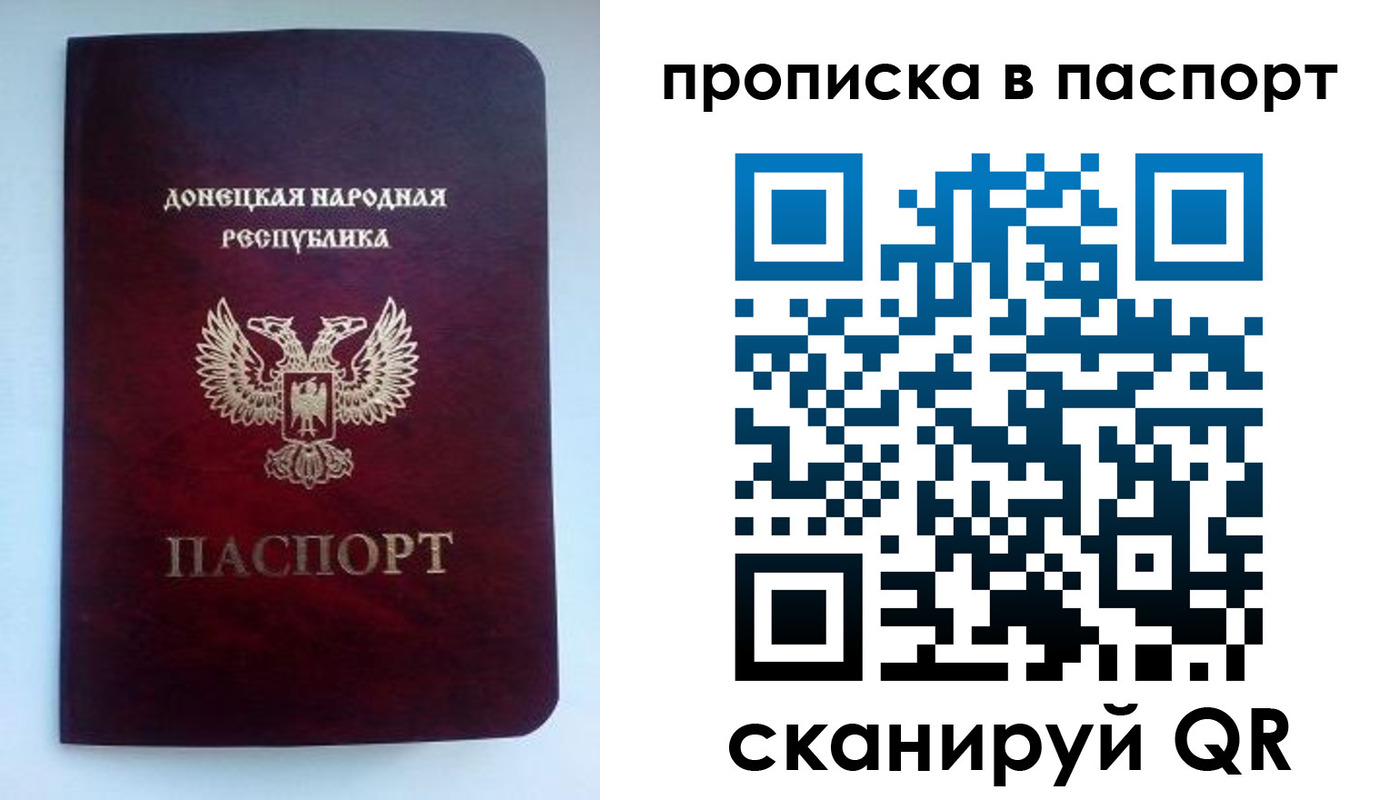 прописка иностранных граждан в Североуральске