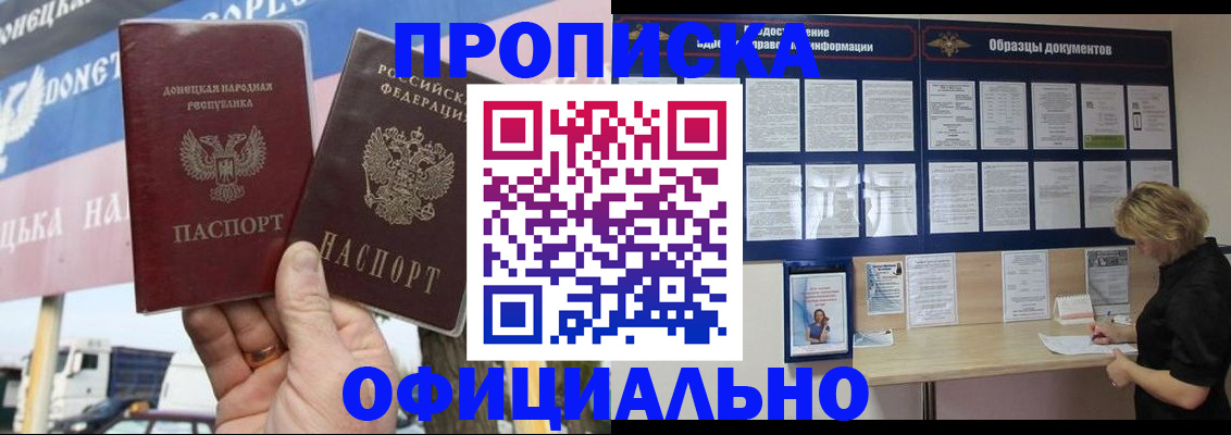 регистрация для школы в Североуральске