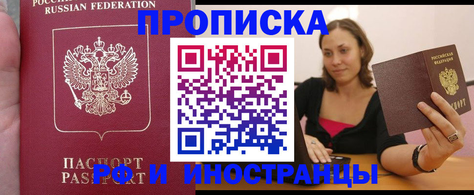 регистрация для школы в Североуральске