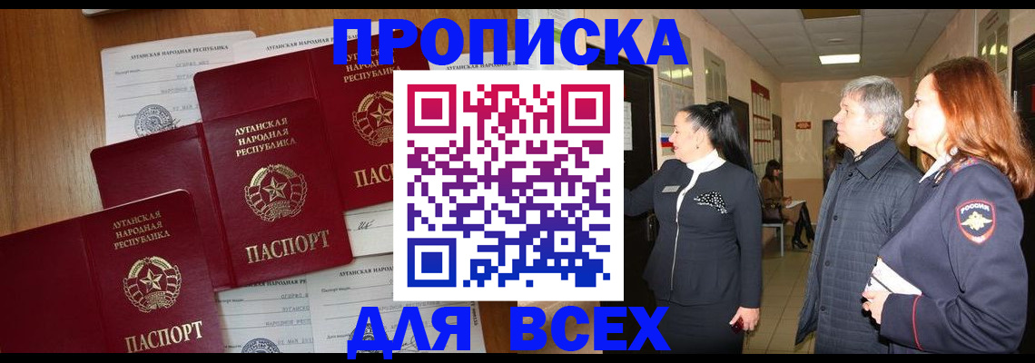 прописка от собственника в Североуральске