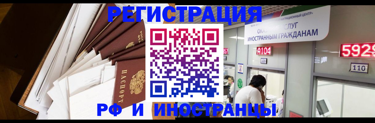 прописка для кредита в Североуральске